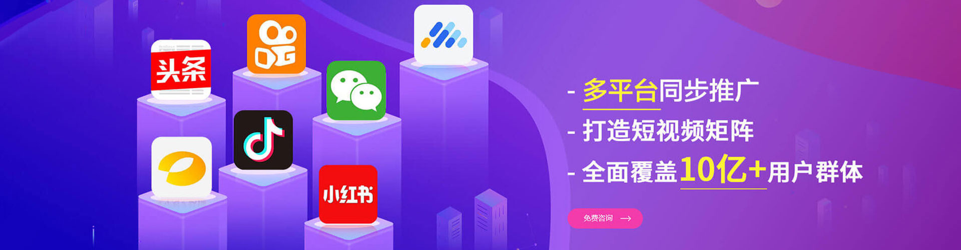 集贤百度广告竞价