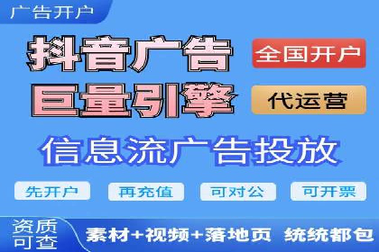 某电商平台的SEM推广策略分析